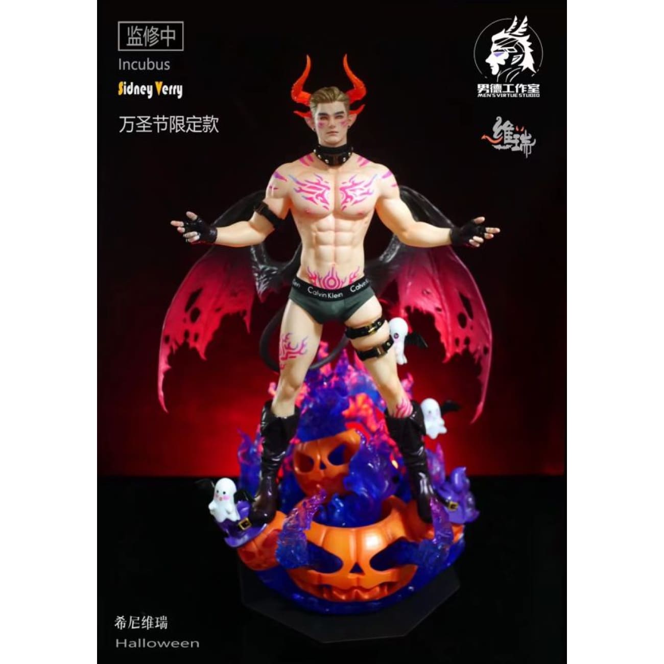 Men's Virtue Studio - Halloween Sidney Verry