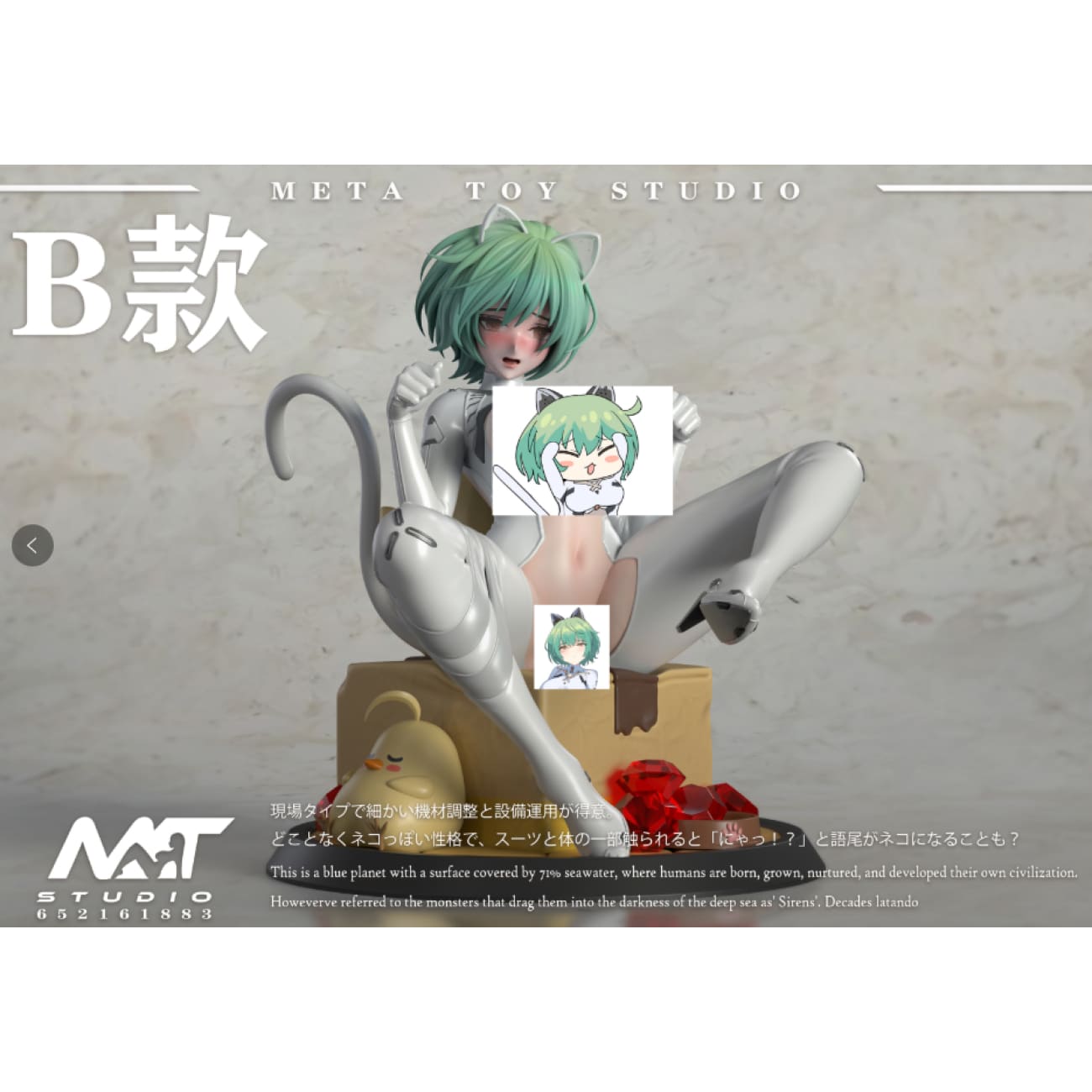 Meta Toy Studio - Admiral Nakhimov [3 Variants]