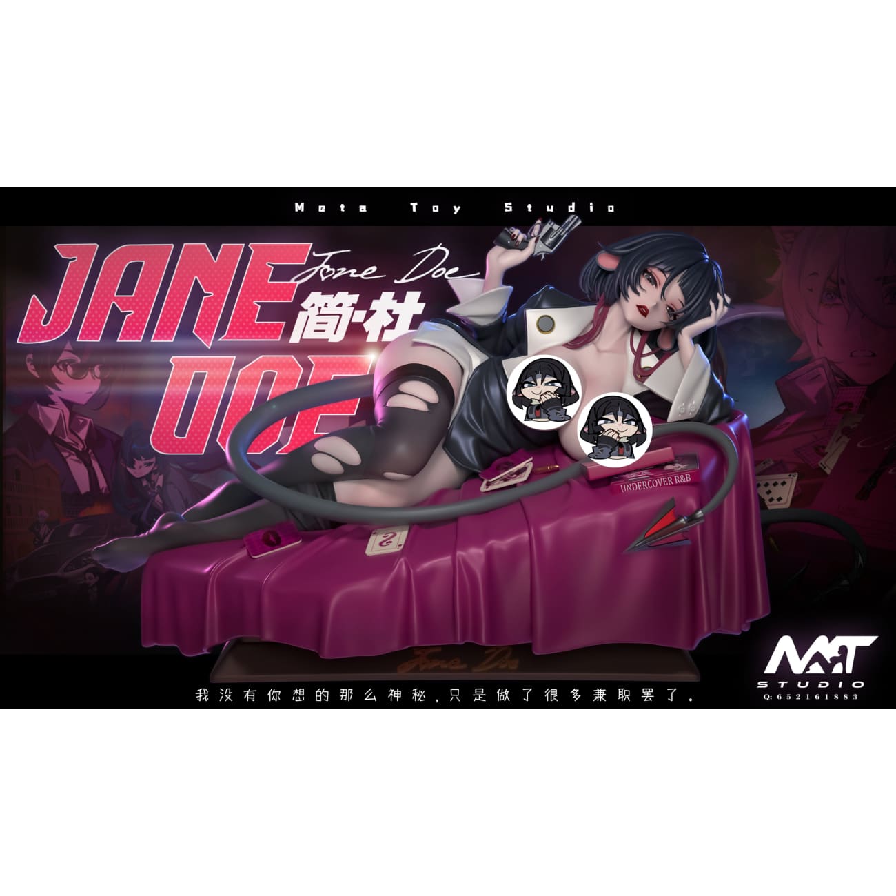 Meta Toy Studio - Jane Doe [3 Variants]