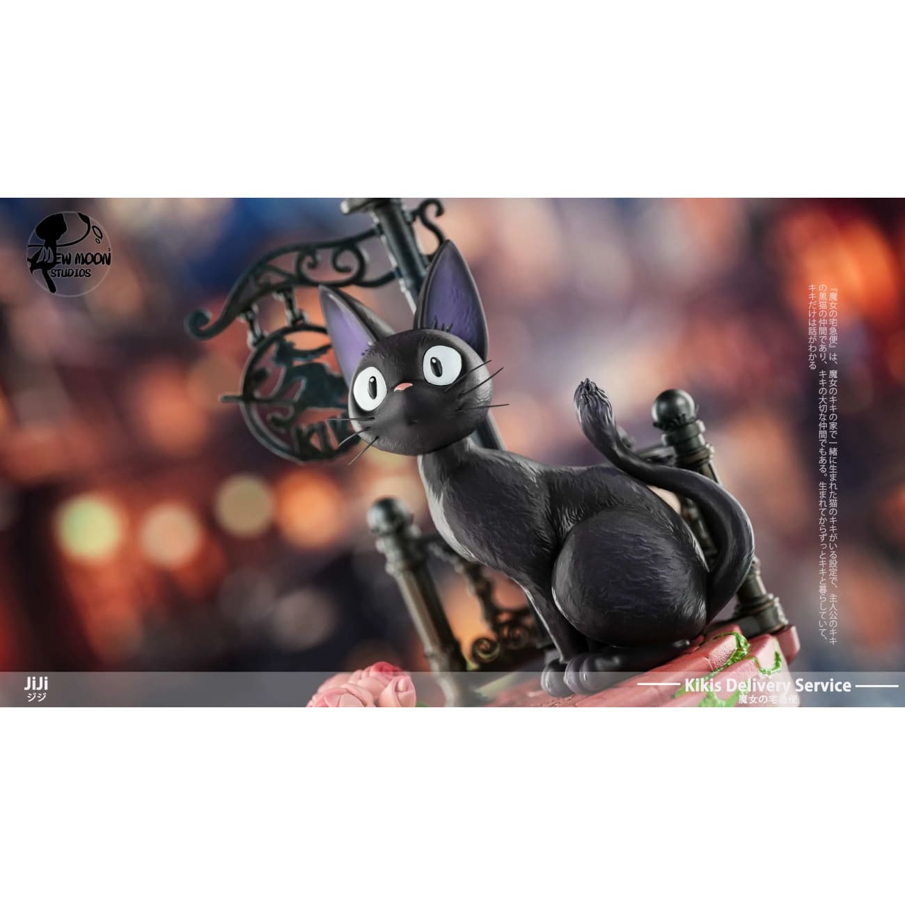 Mew Moon Studio - Jiji