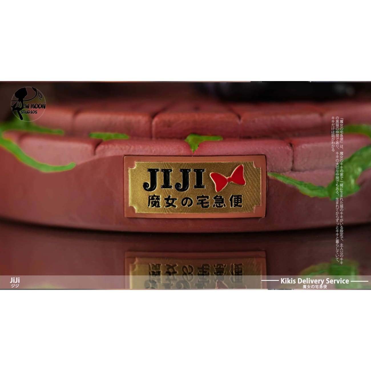 Mew Moon Studio - Jiji
