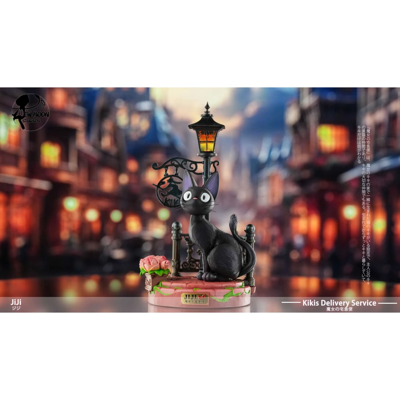 Mew Moon Studio - Jiji