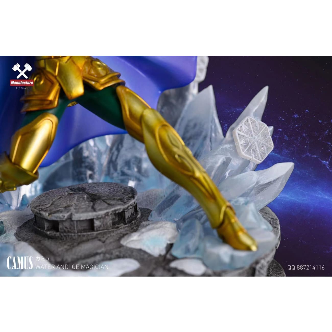 MF studio - Aquarius Camus  