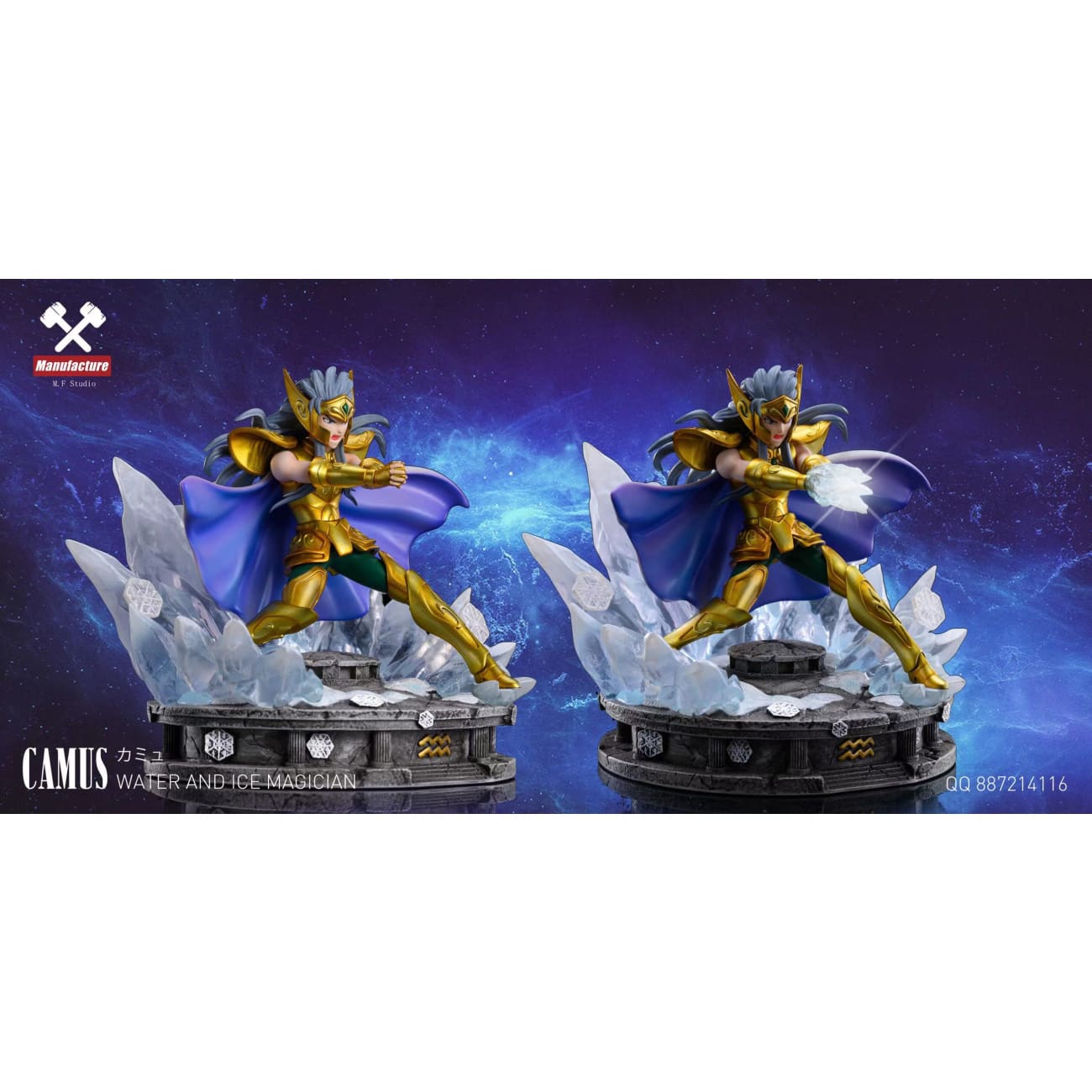 MF studio - Aquarius Camus  