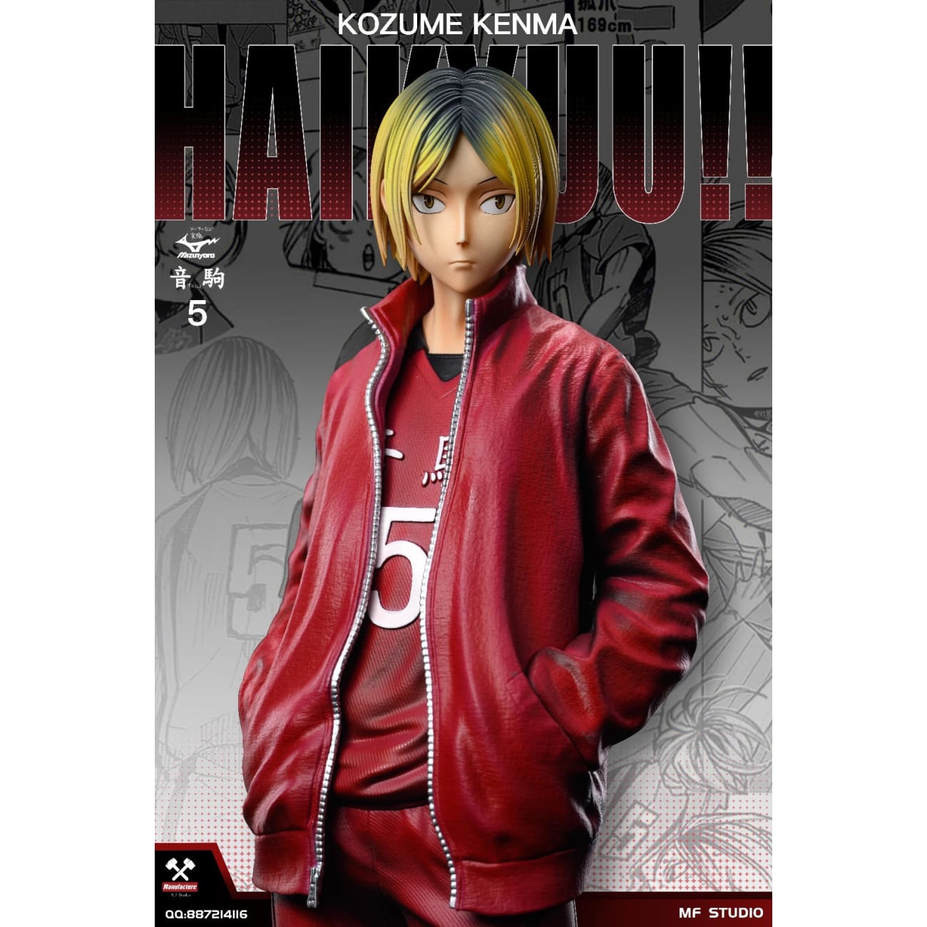MF Studio/ Manufacture Studio - Kenma Kozume