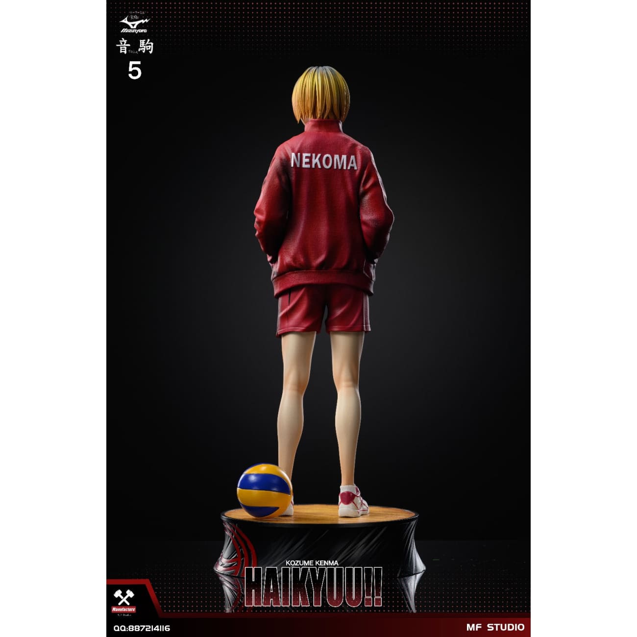 MF Studio/ Manufacture Studio - Kenma Kozume