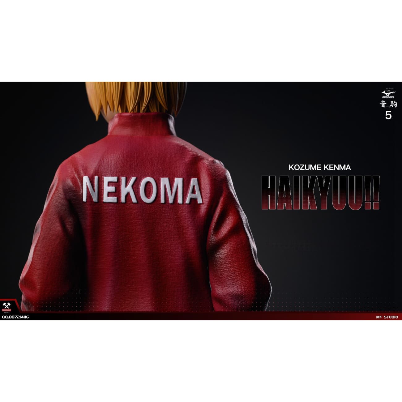 MF Studio/ Manufacture Studio - Kenma Kozume