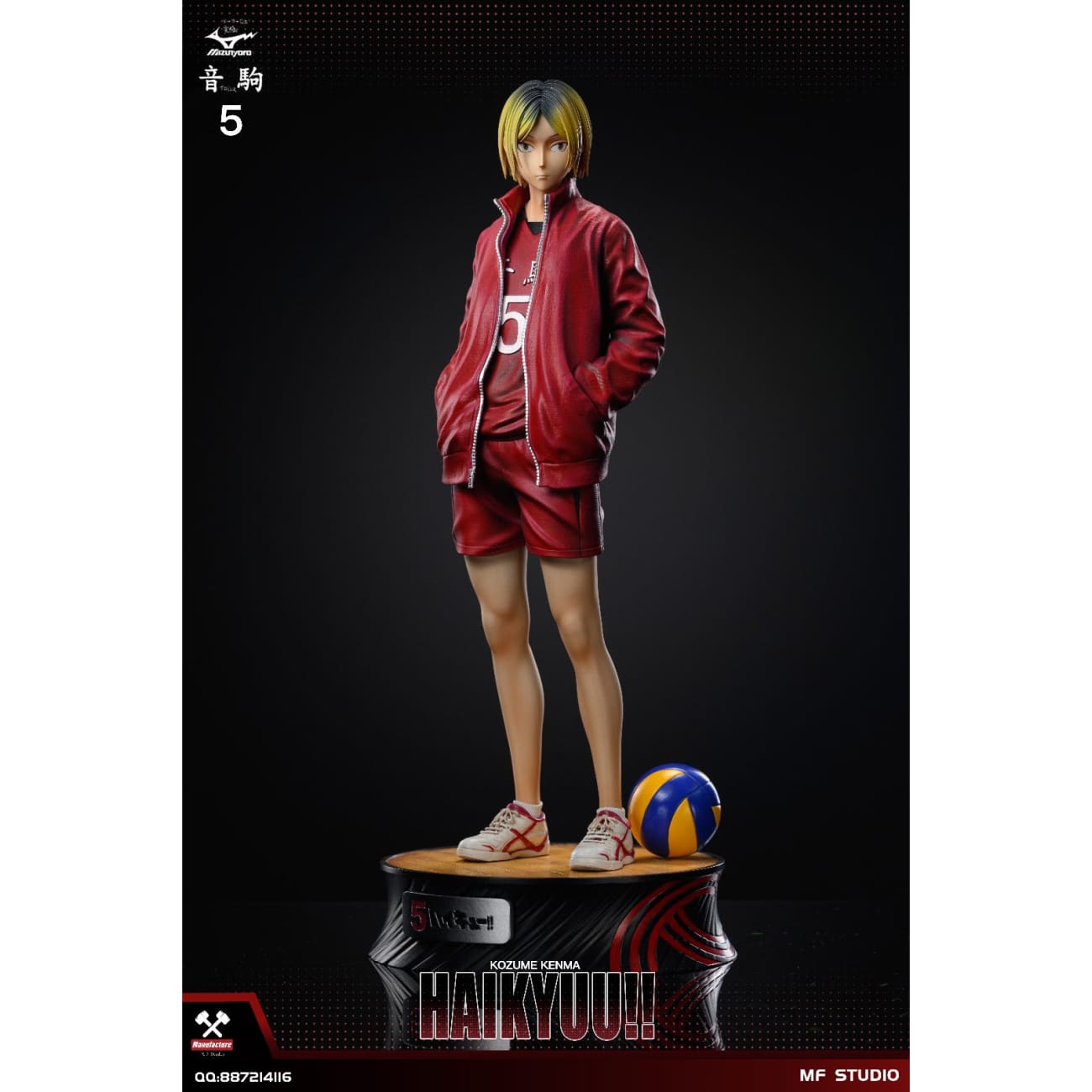 MF Studio/ Manufacture Studio - Kenma Kozume