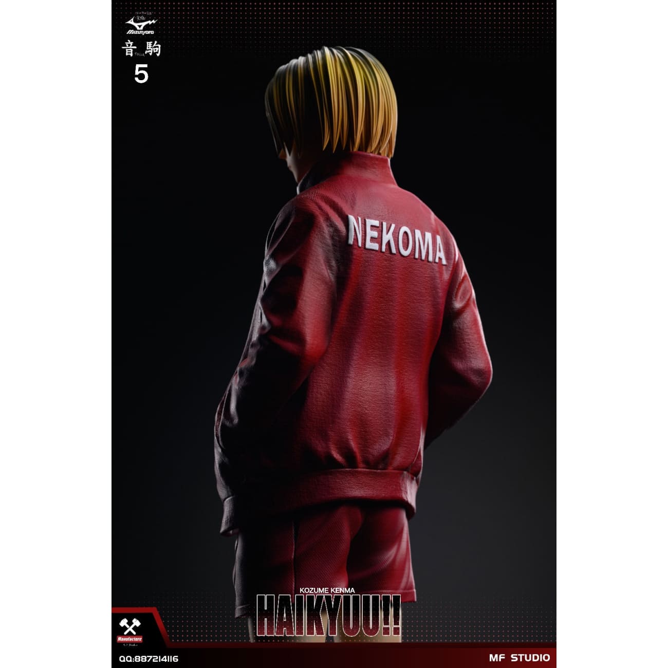 MF Studio/ Manufacture Studio - Kenma Kozume