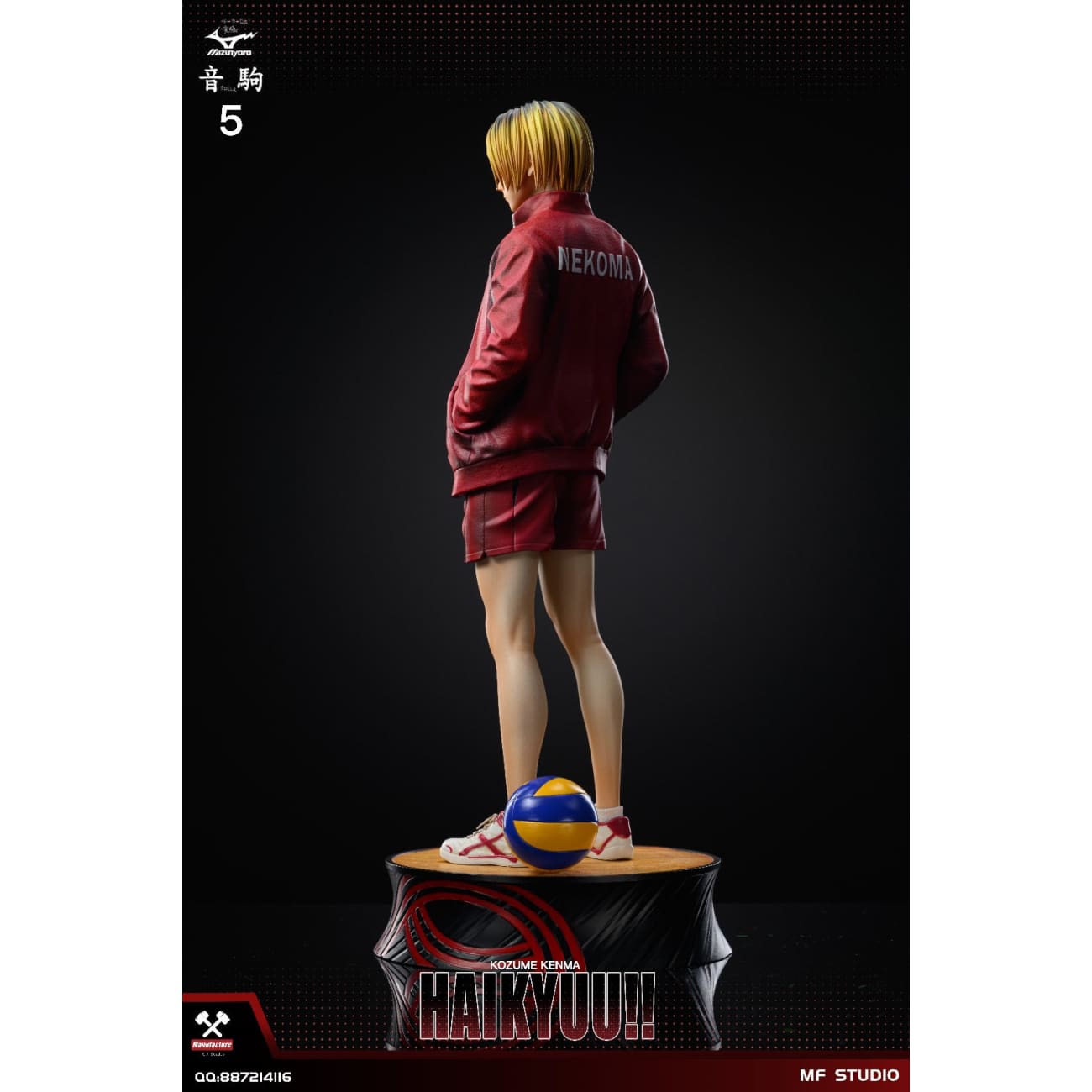 MF Studio/ Manufacture Studio - Kenma Kozume