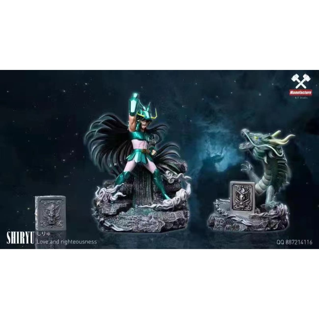 MF Studio - Shiryu