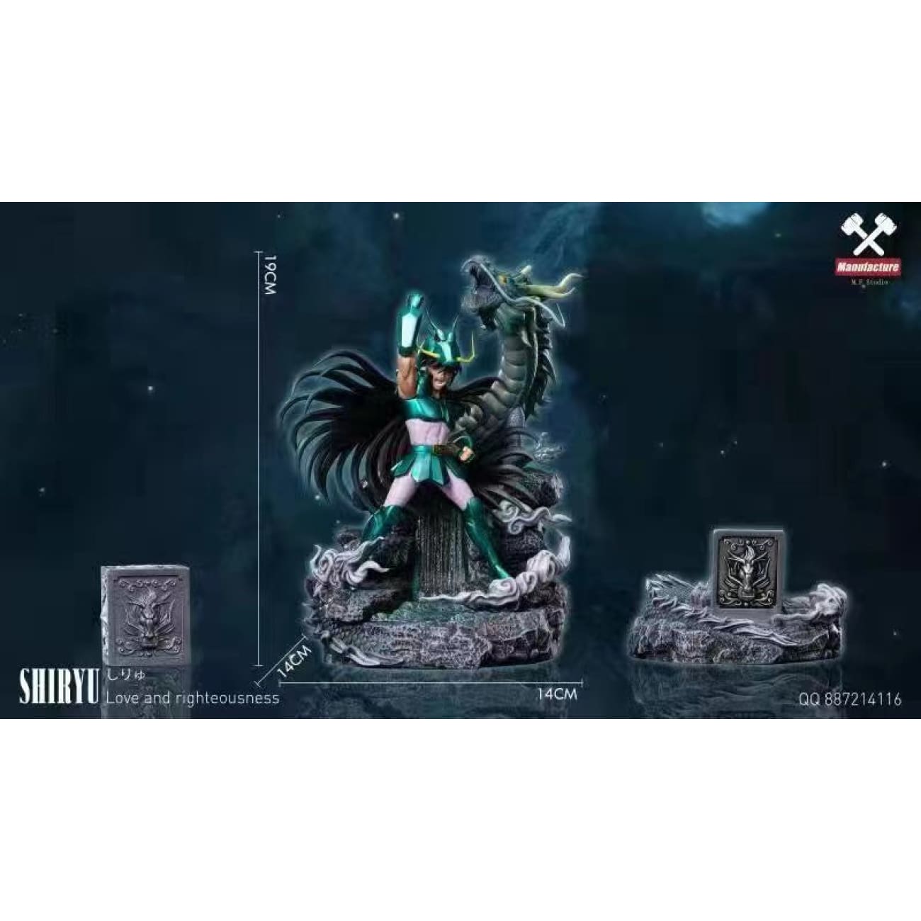 MF Studio - Shiryu