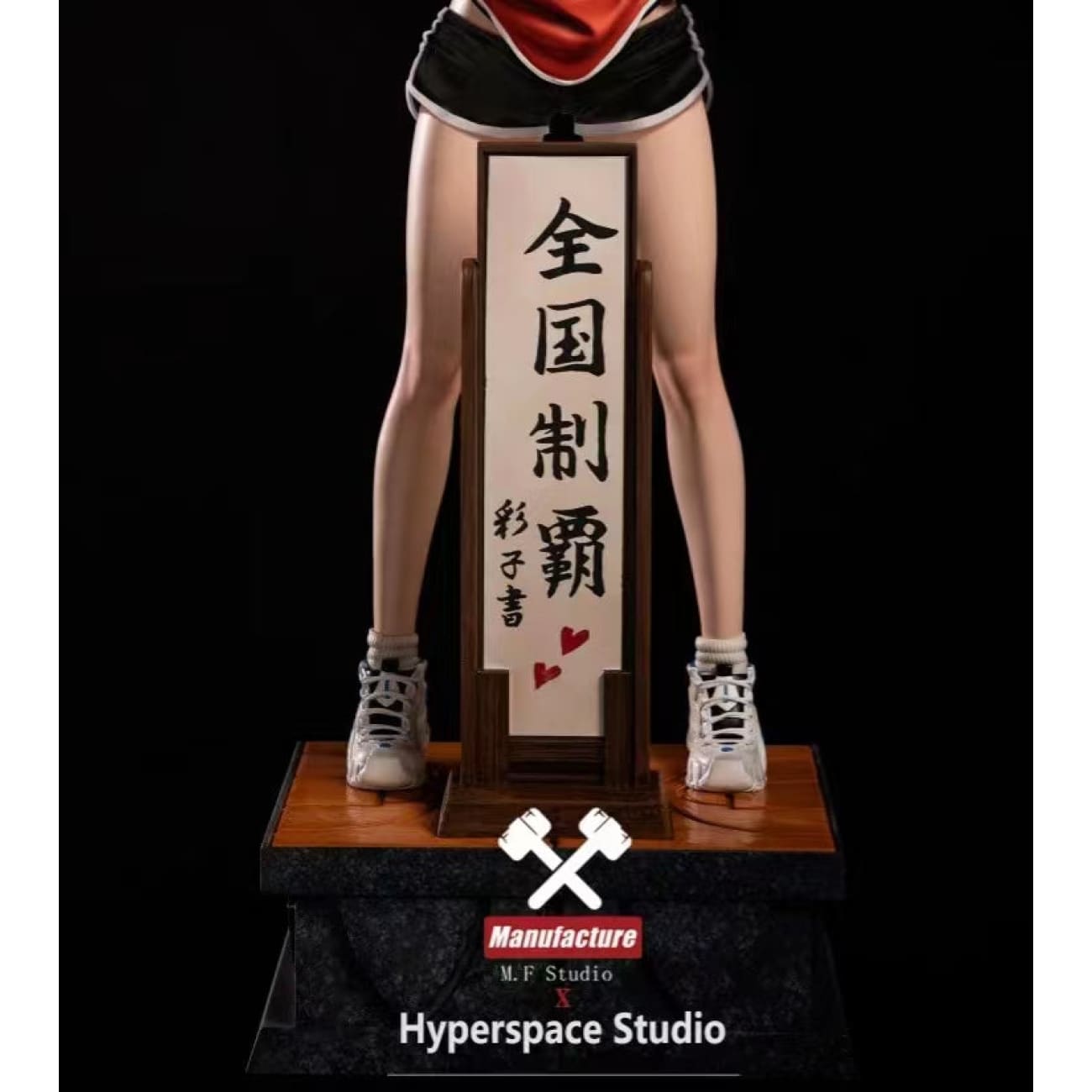 MF Studio x Hyperspace Studio - Ayako [2 Variants]