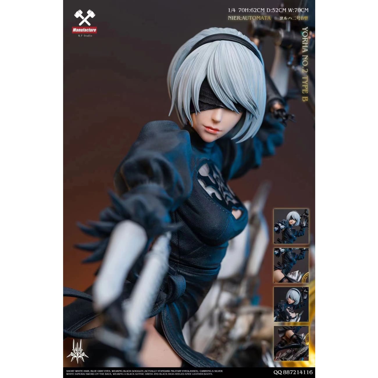 MF studio - YoRHa No.2 Type B [Regular/Deluxe] [1/4]