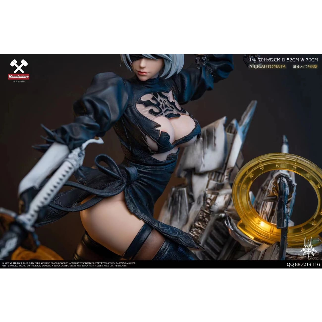 MF studio - YoRHa No.2 Type B [Regular/Deluxe] [1/4]