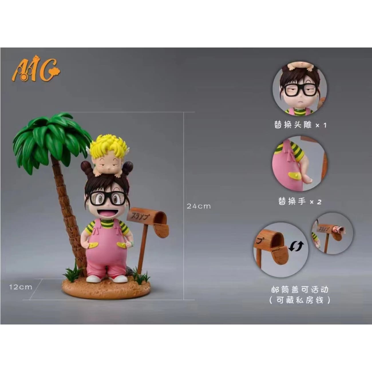 MG Studio - Adorable Arale 