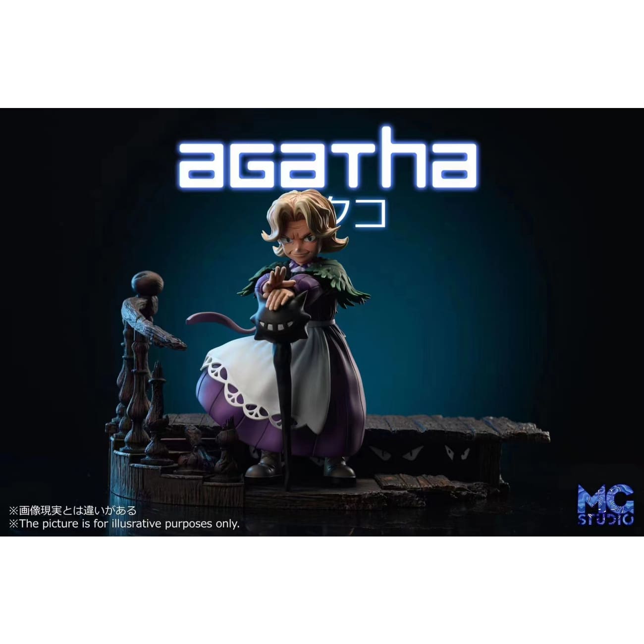 MG Studio - Agatha & Gengar [11 Variants]