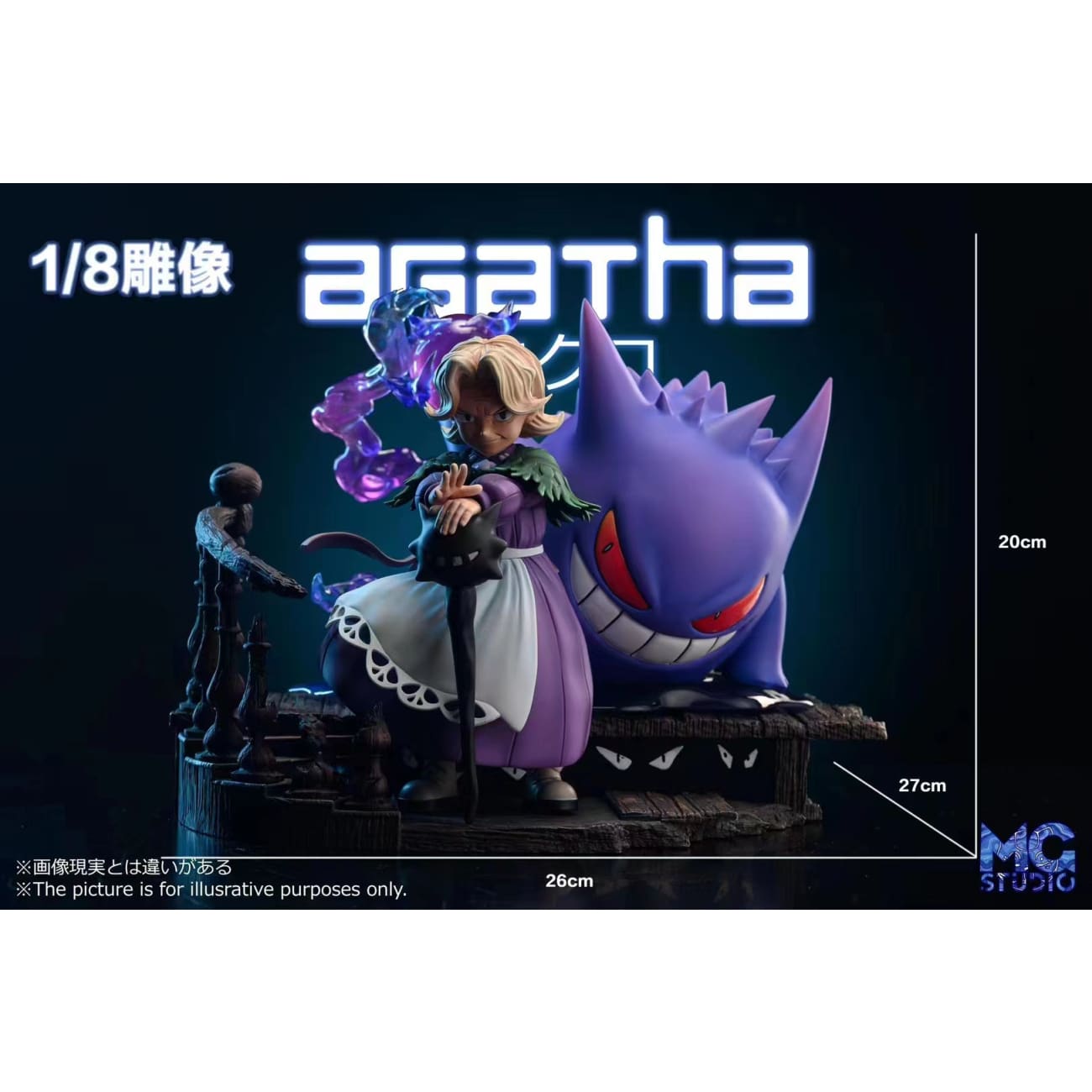 MG Studio - Agatha & Gengar [11 Variants]