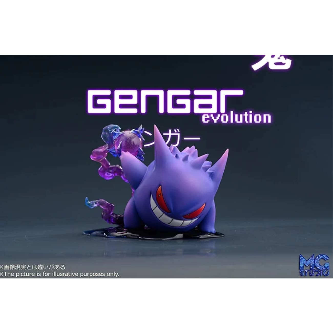 MG Studio - Agatha & Gengar [11 Variants]