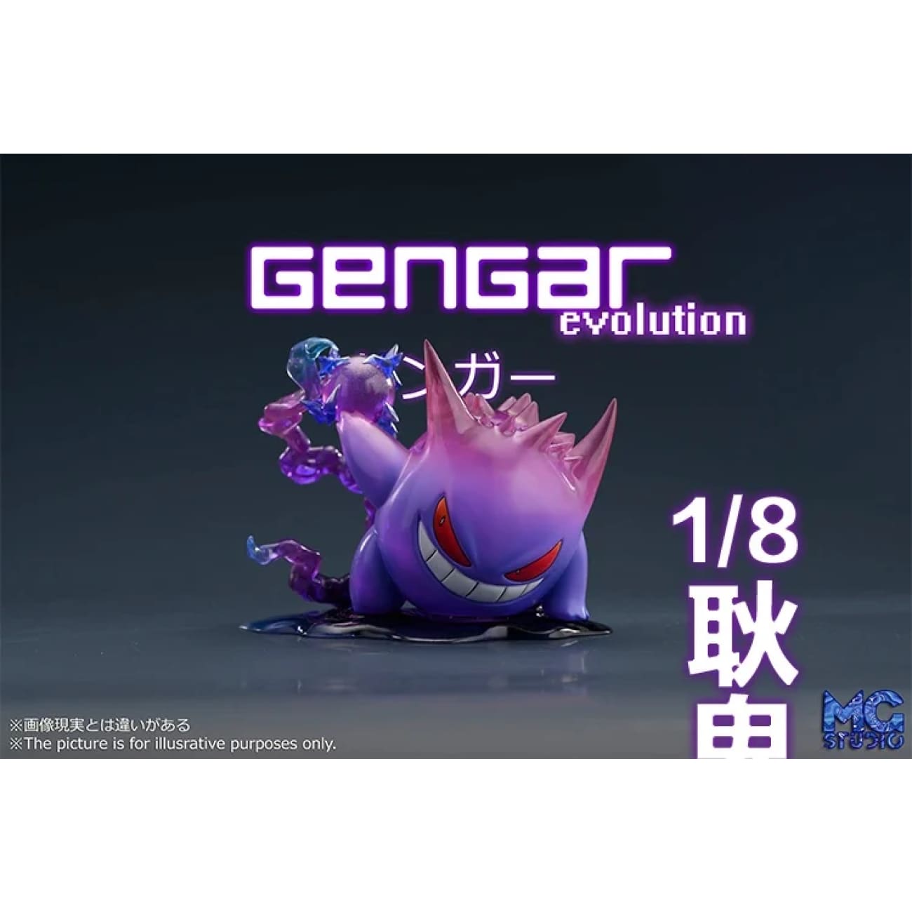 MG Studio - Agatha & Gengar [11 Variants]