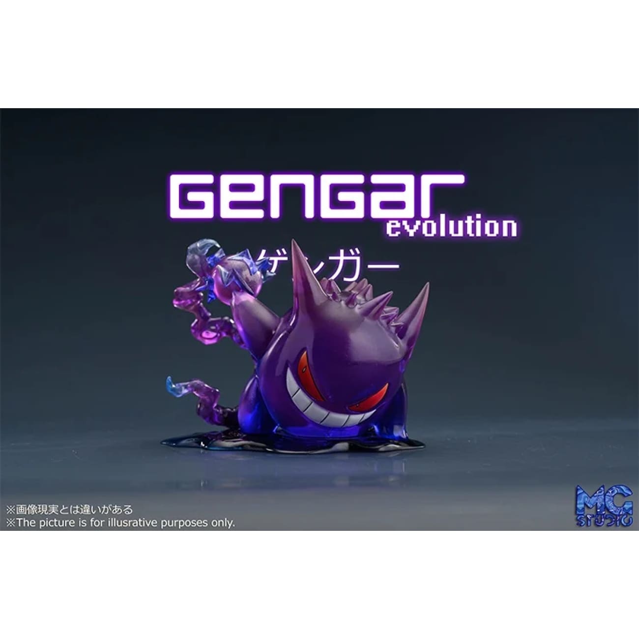 MG Studio - Agatha & Gengar [11 Variants]