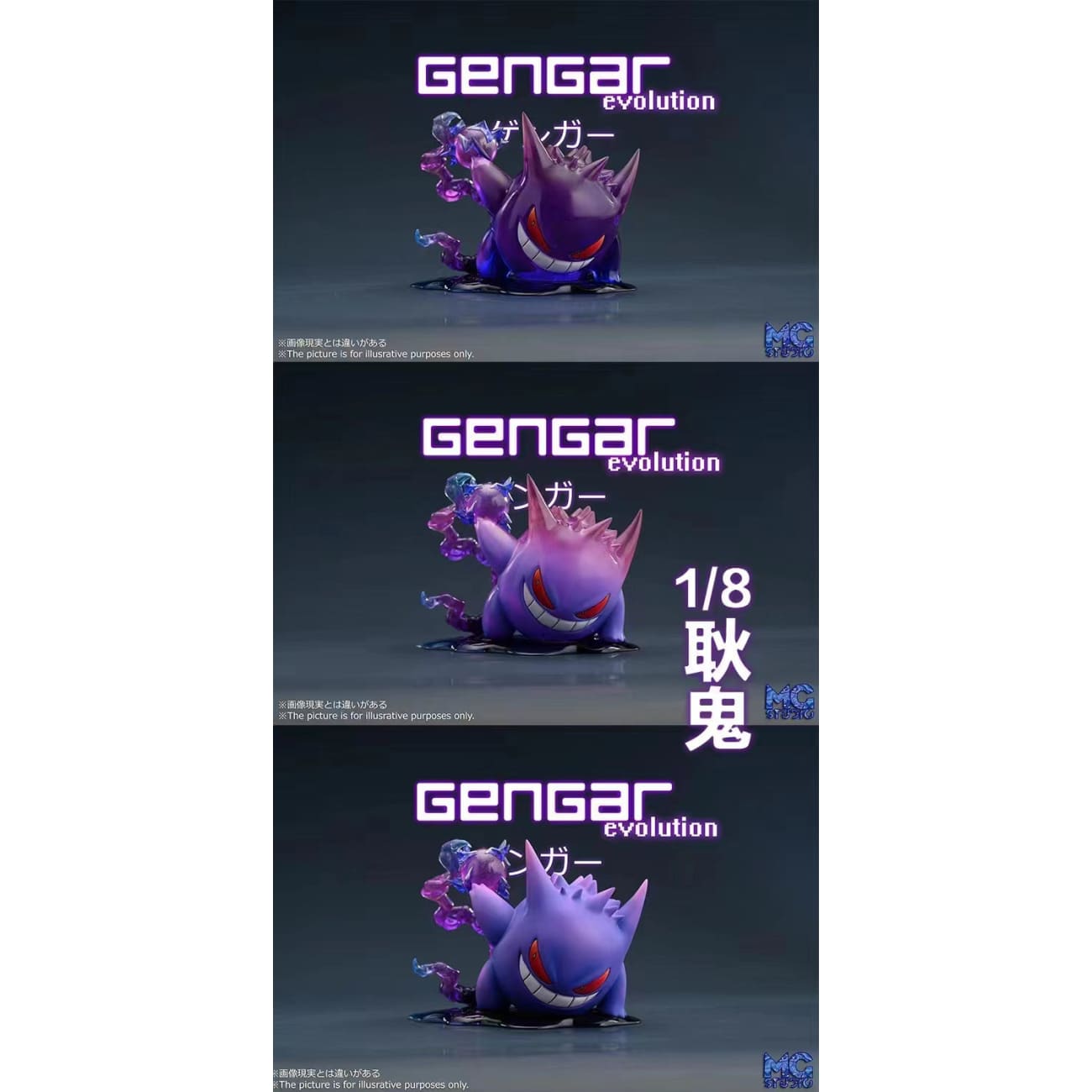MG Studio - Agatha & Gengar [11 Variants]