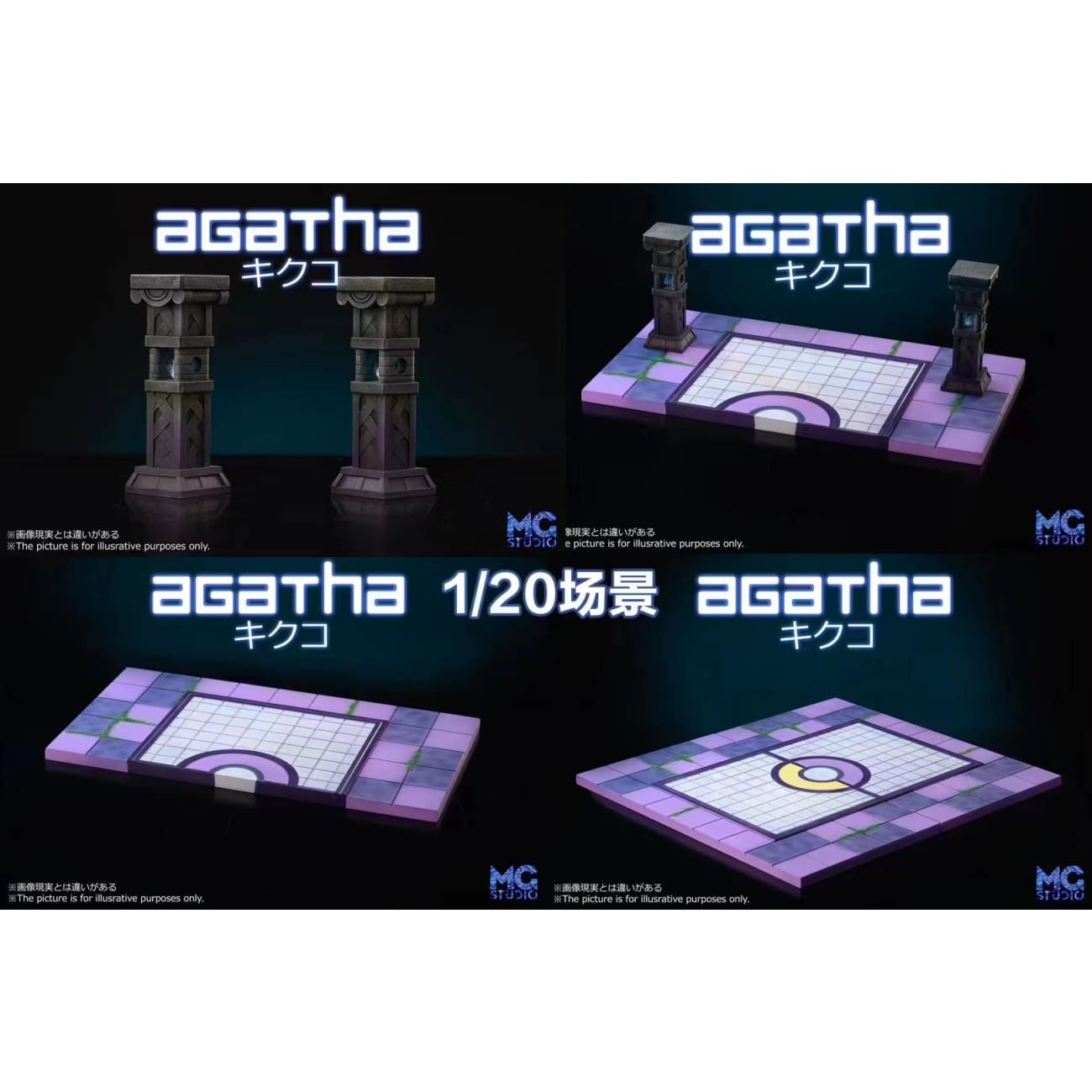 MG Studio - Agatha & Gengar [11 Variants]