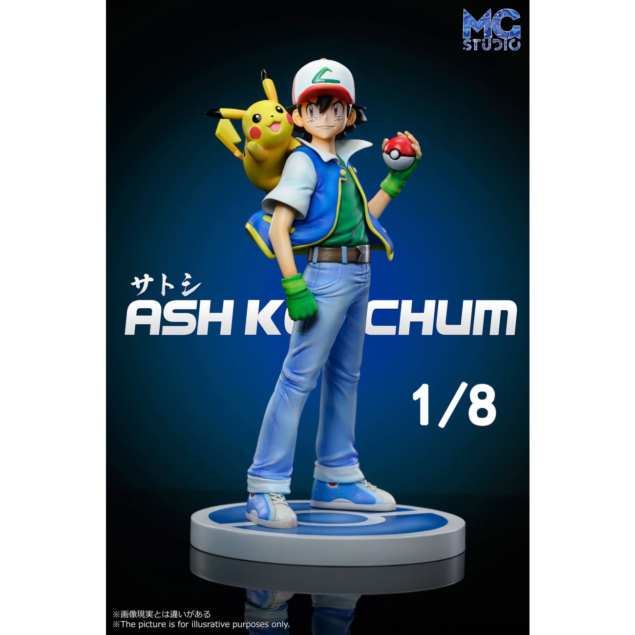 MG Studio - Ash Ketchum & Pikachu [3 Variants]