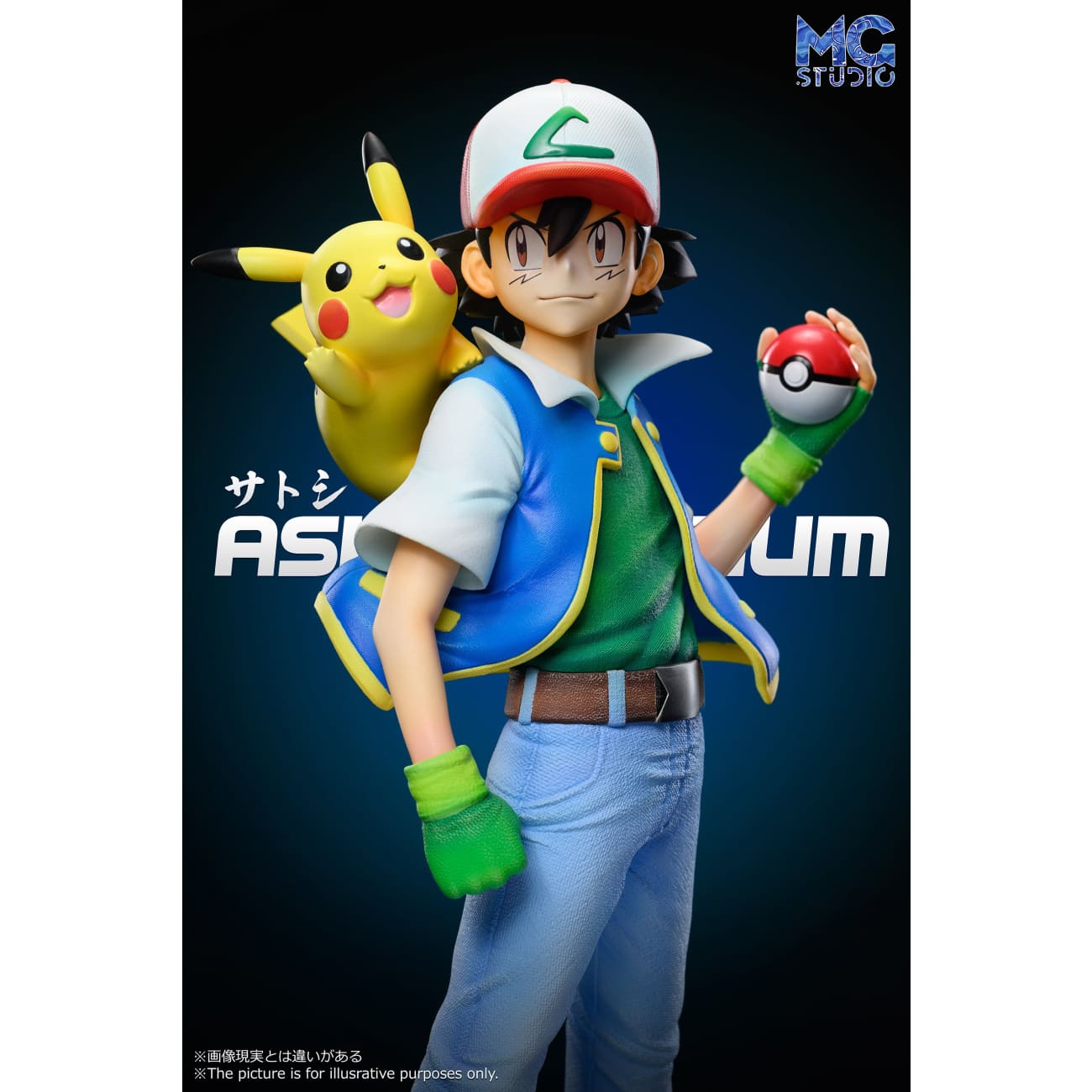 MG Studio - Ash Ketchum & Pikachu [3 Variants]