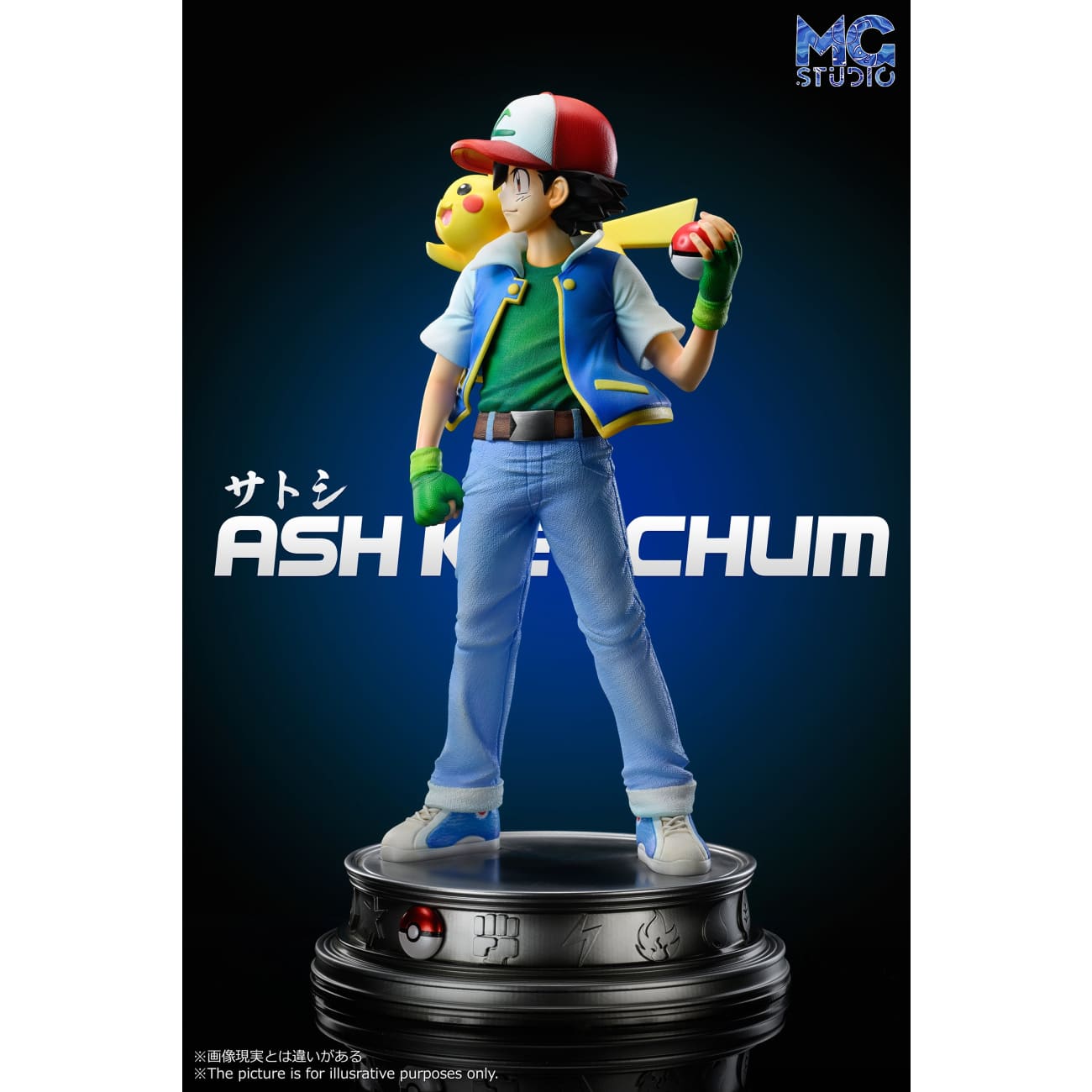 MG Studio - Ash Ketchum & Pikachu [3 Variants]