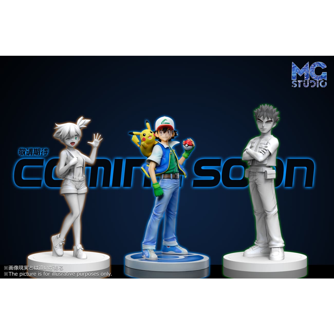 MG Studio - Ash Ketchum & Pikachu [3 Variants]