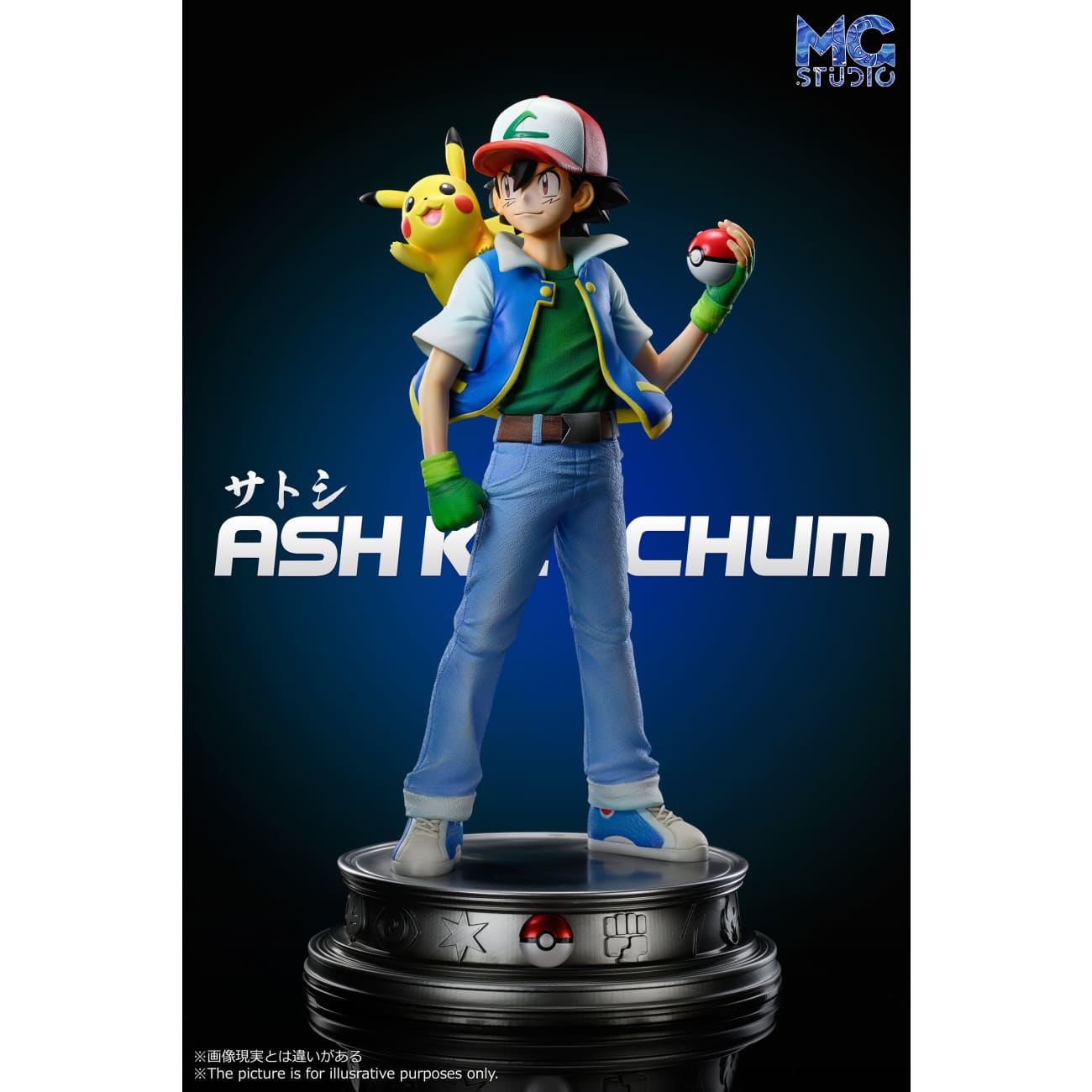 MG Studio - Ash Ketchum & Pikachu [3 Variants]
