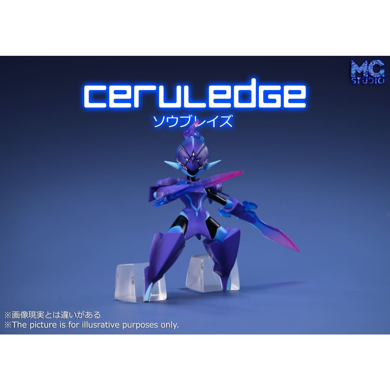 MG Studio - Charcadet Evolution Set