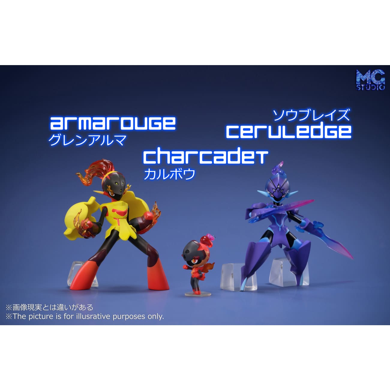 MG Studio - Charcadet Evolution Set