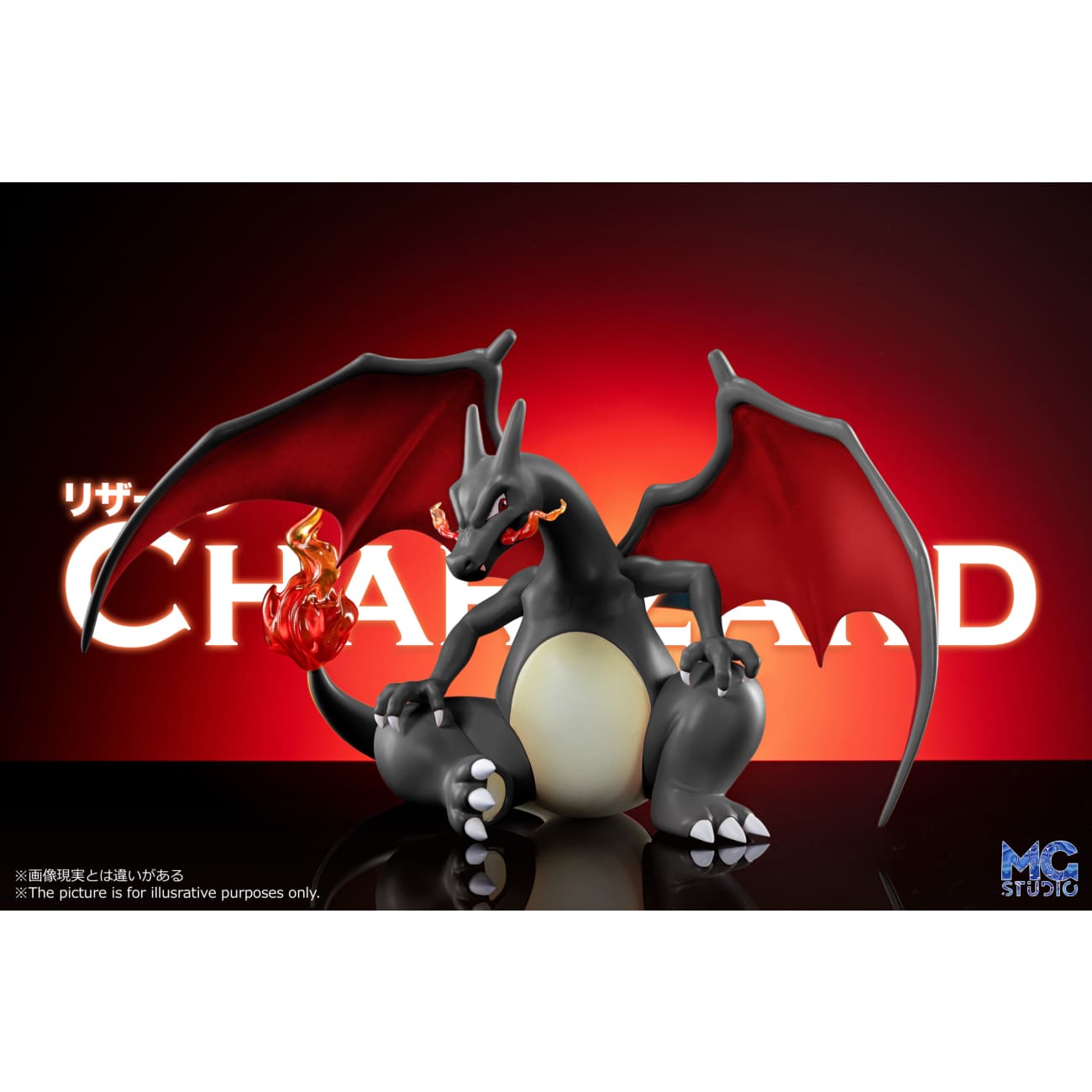 MG Studio - Charizard [4 Variants]