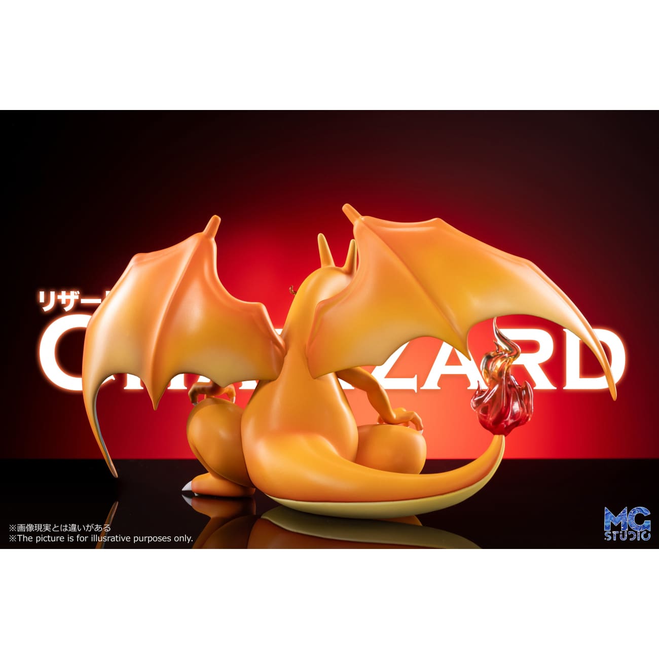 MG Studio - Charizard [4 Variants]