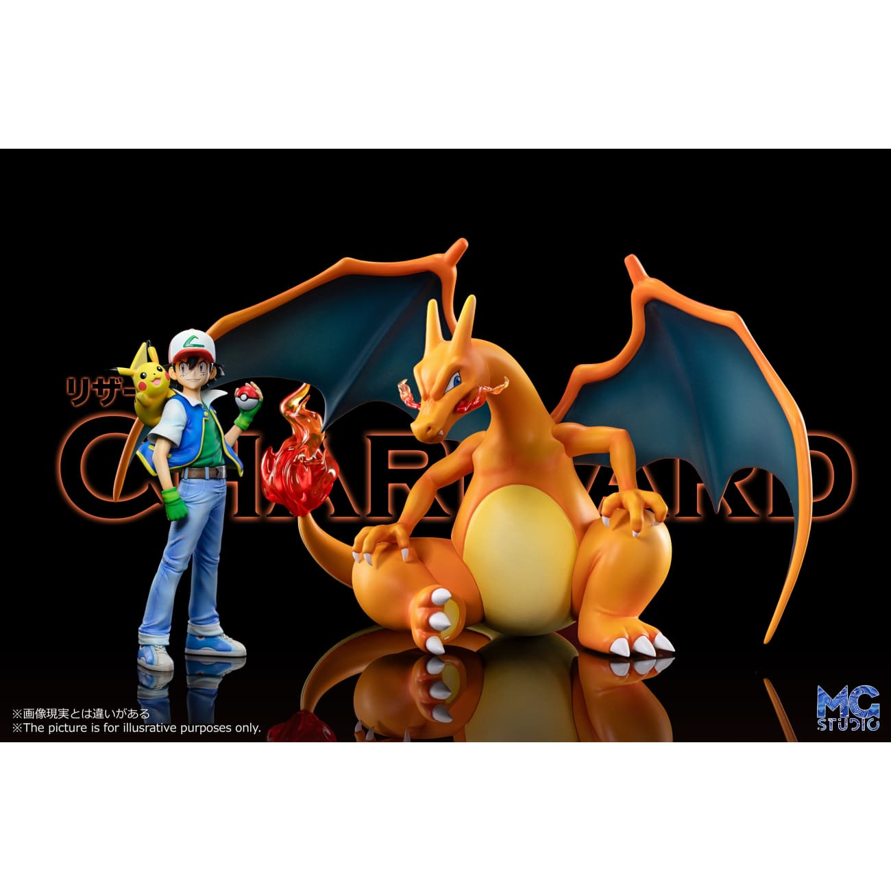 MG Studio - Charizard [4 Variants]