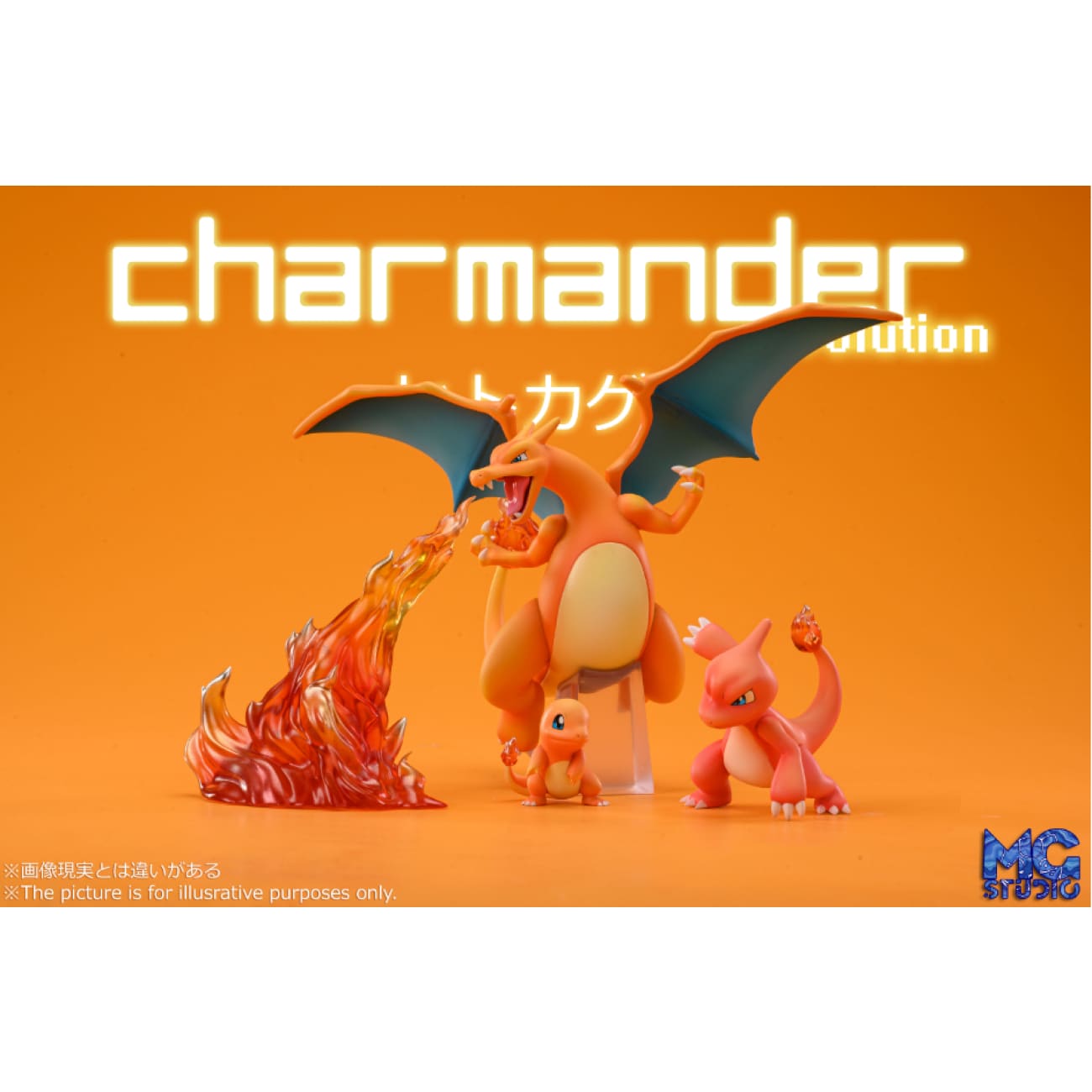 MG Studio - Charmander, Charmeleon, Charizard [2 Variants]