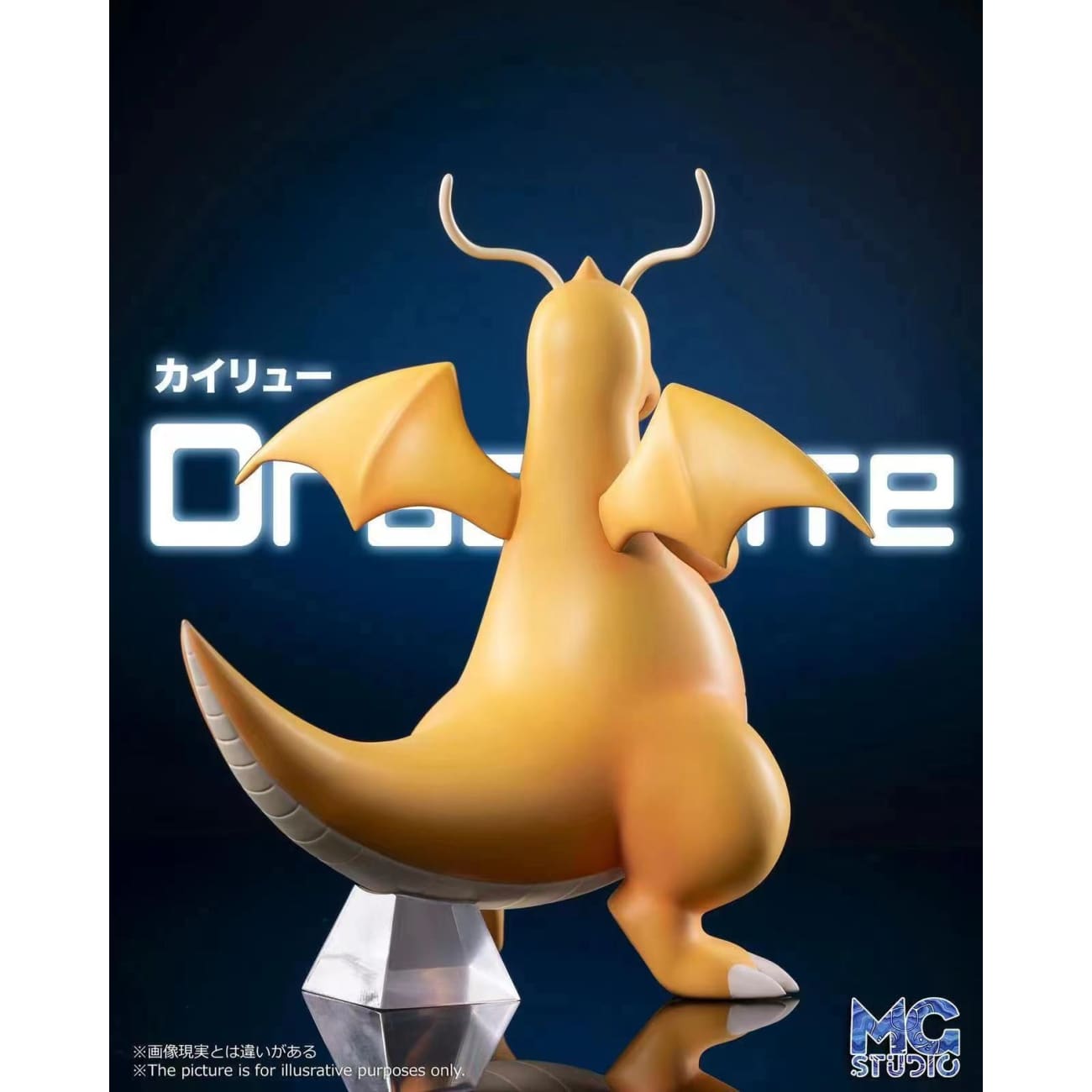 MG Studio - Dragonite [2 Variants]