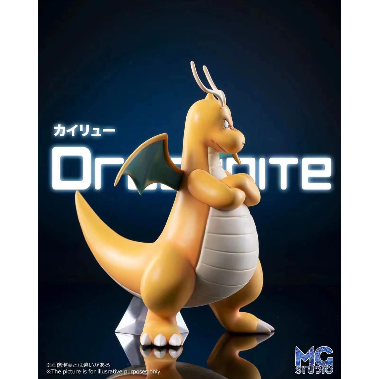 MG Studio - Dragonite [2 Variants]
