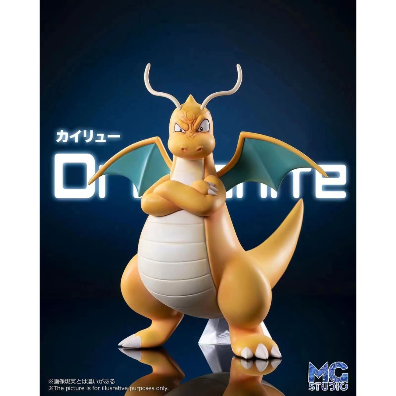 MG Studio - Dragonite [2 Variants]
