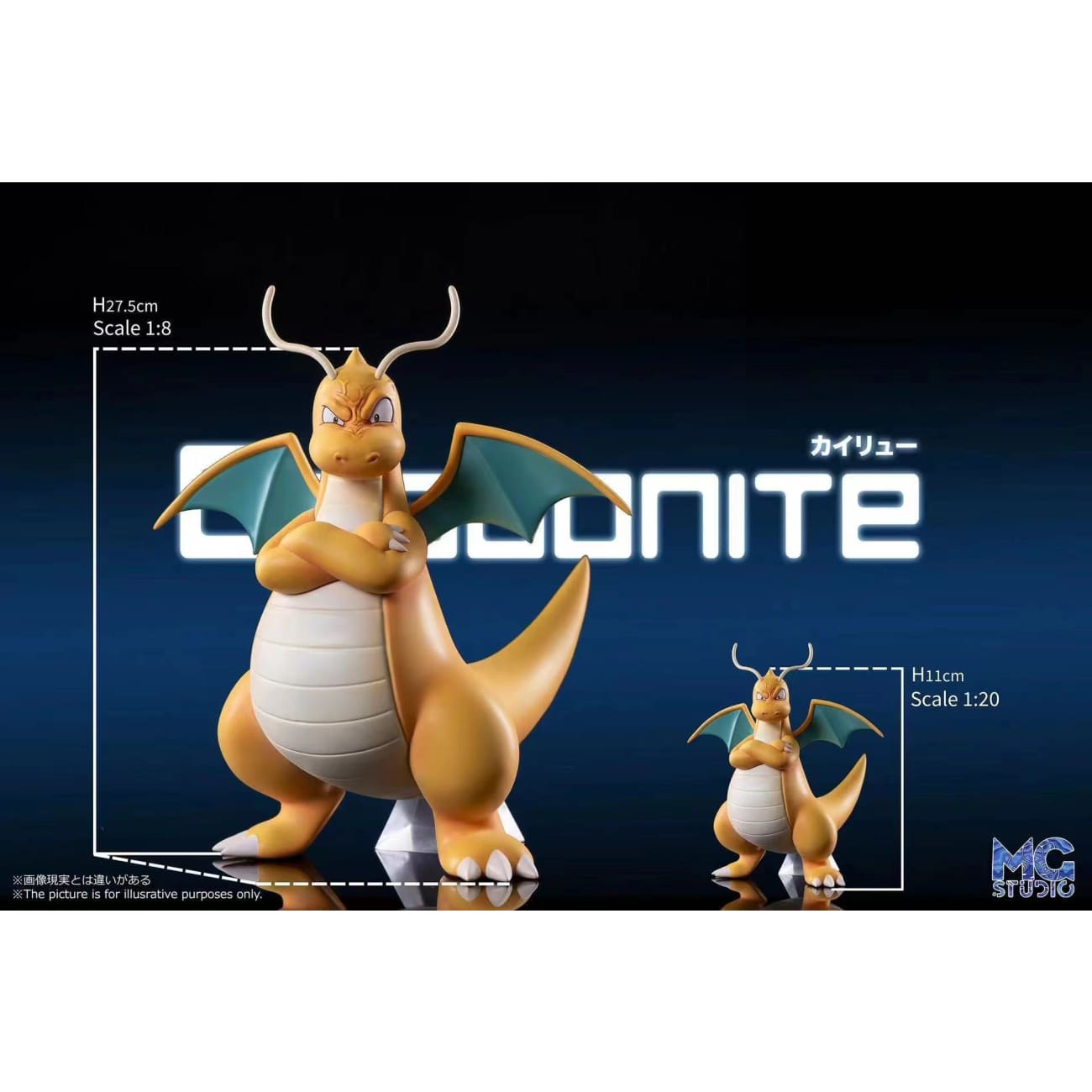 MG Studio - Dragonite [2 Variants]