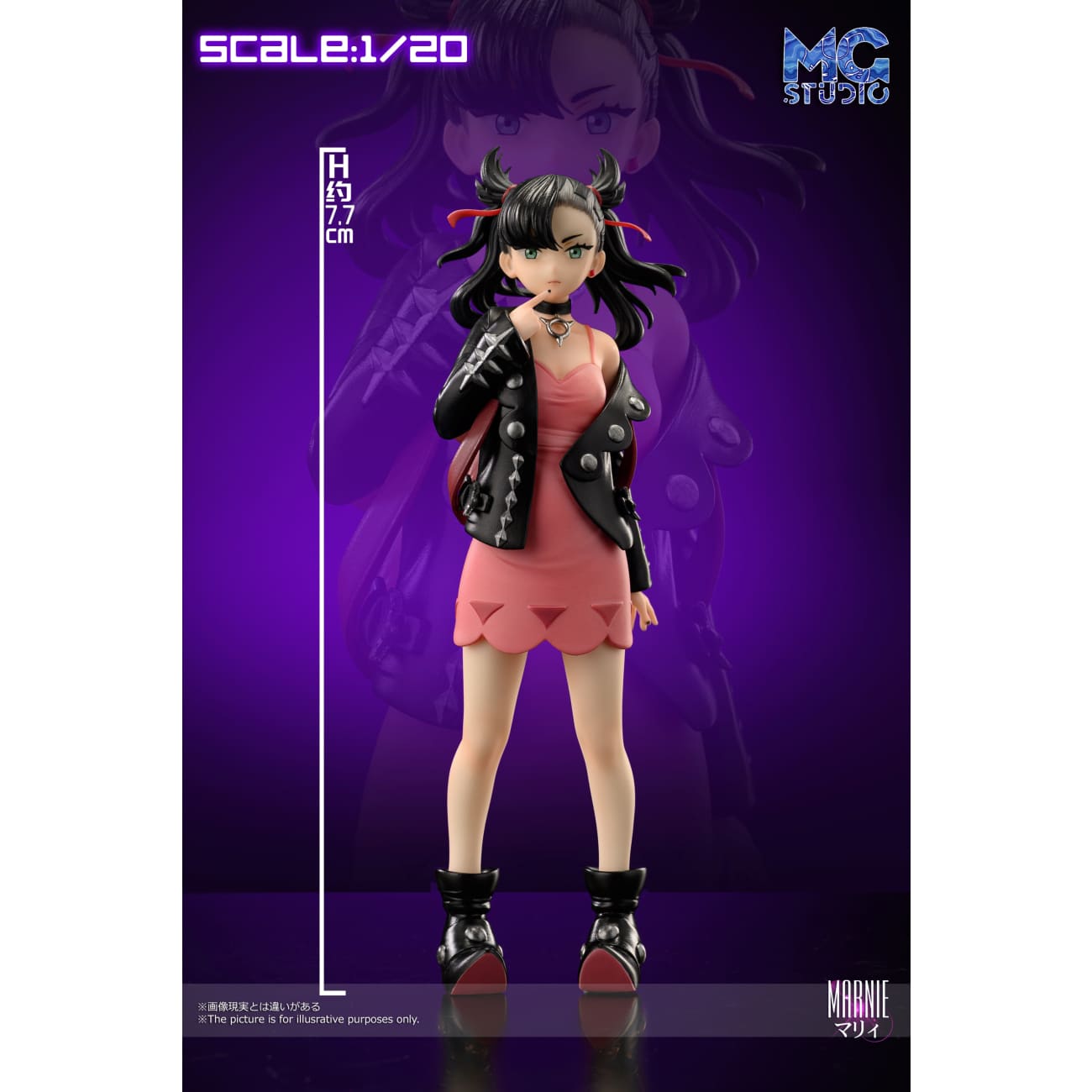 MG Studio - Elesa / Marnie [6 Variants]