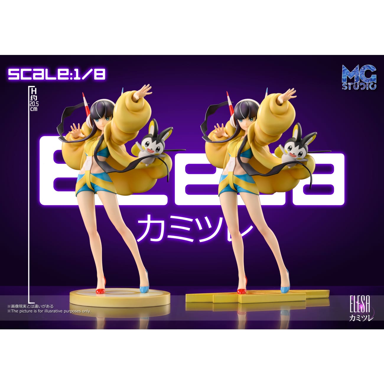 MG Studio - Elesa / Marnie [6 Variants]