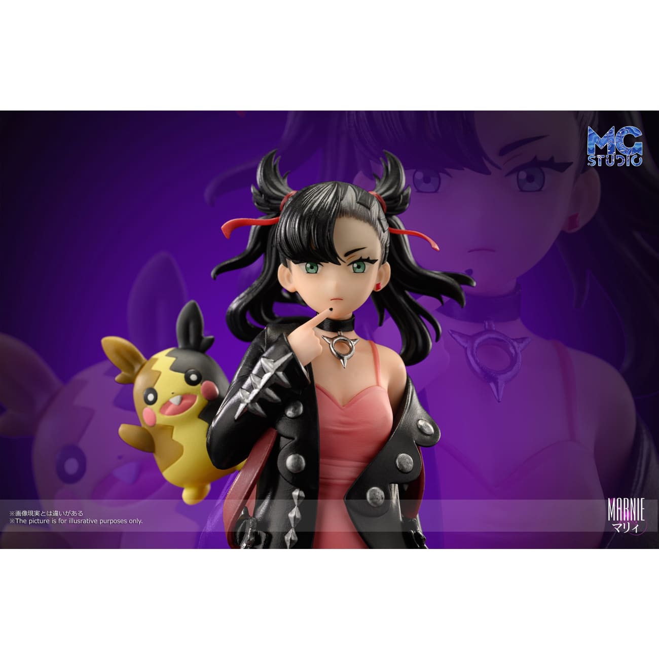 MG Studio - Elesa / Marnie [6 Variants]