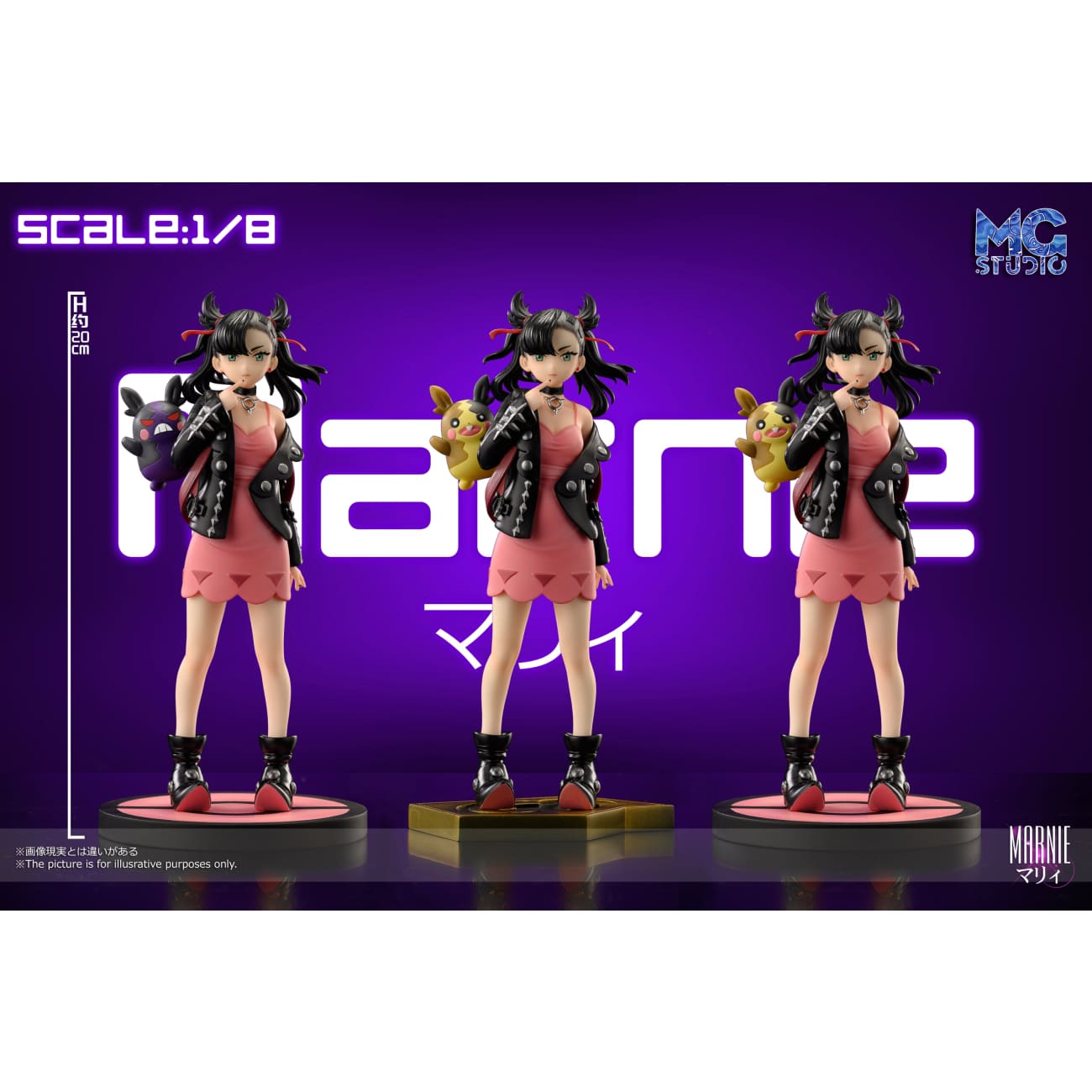 MG Studio - Elesa / Marnie [6 Variants]
