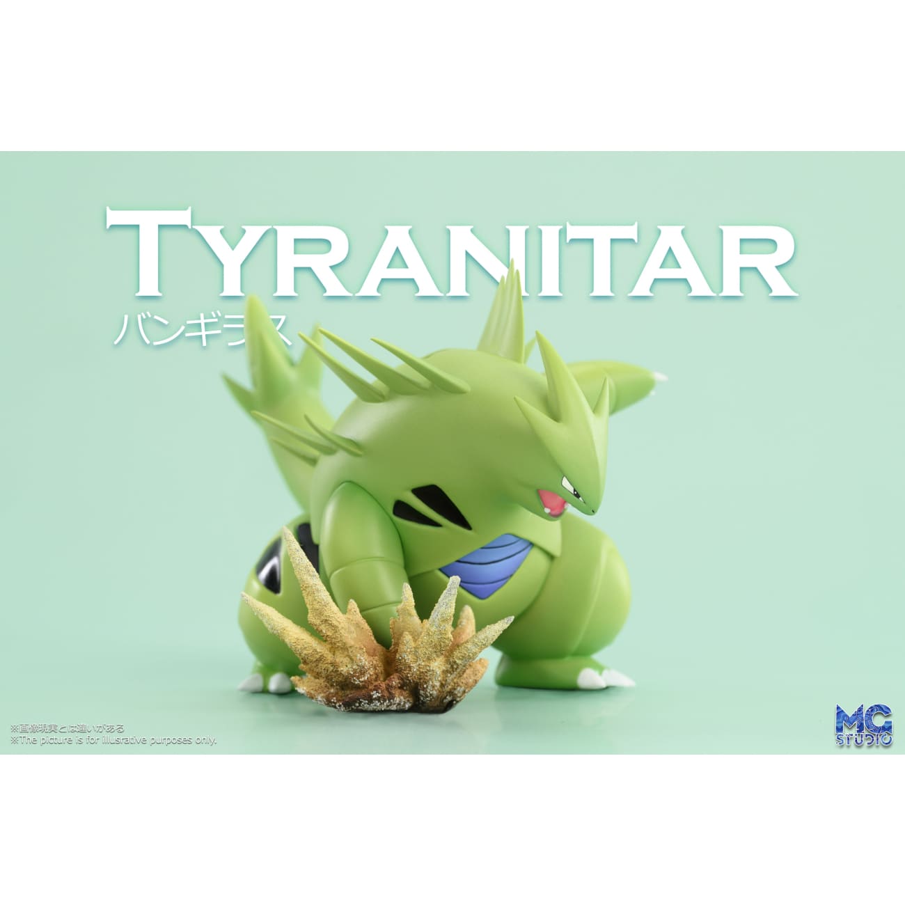 MG Studio - Evolution of Tyranitar Set / Mega Tyranitar [6 Variants]
