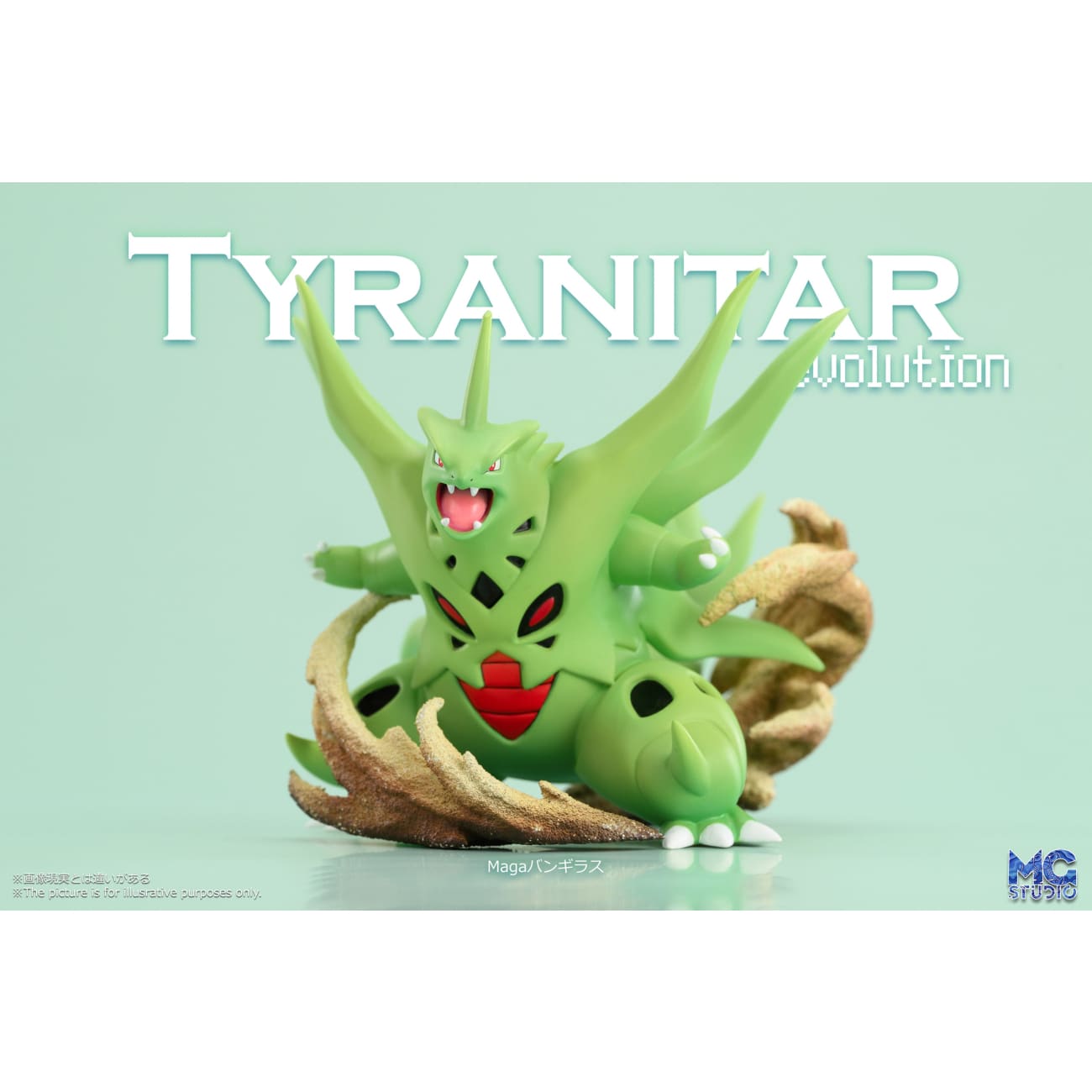 MG Studio - Evolution of Tyranitar Set / Mega Tyranitar [6 Variants]