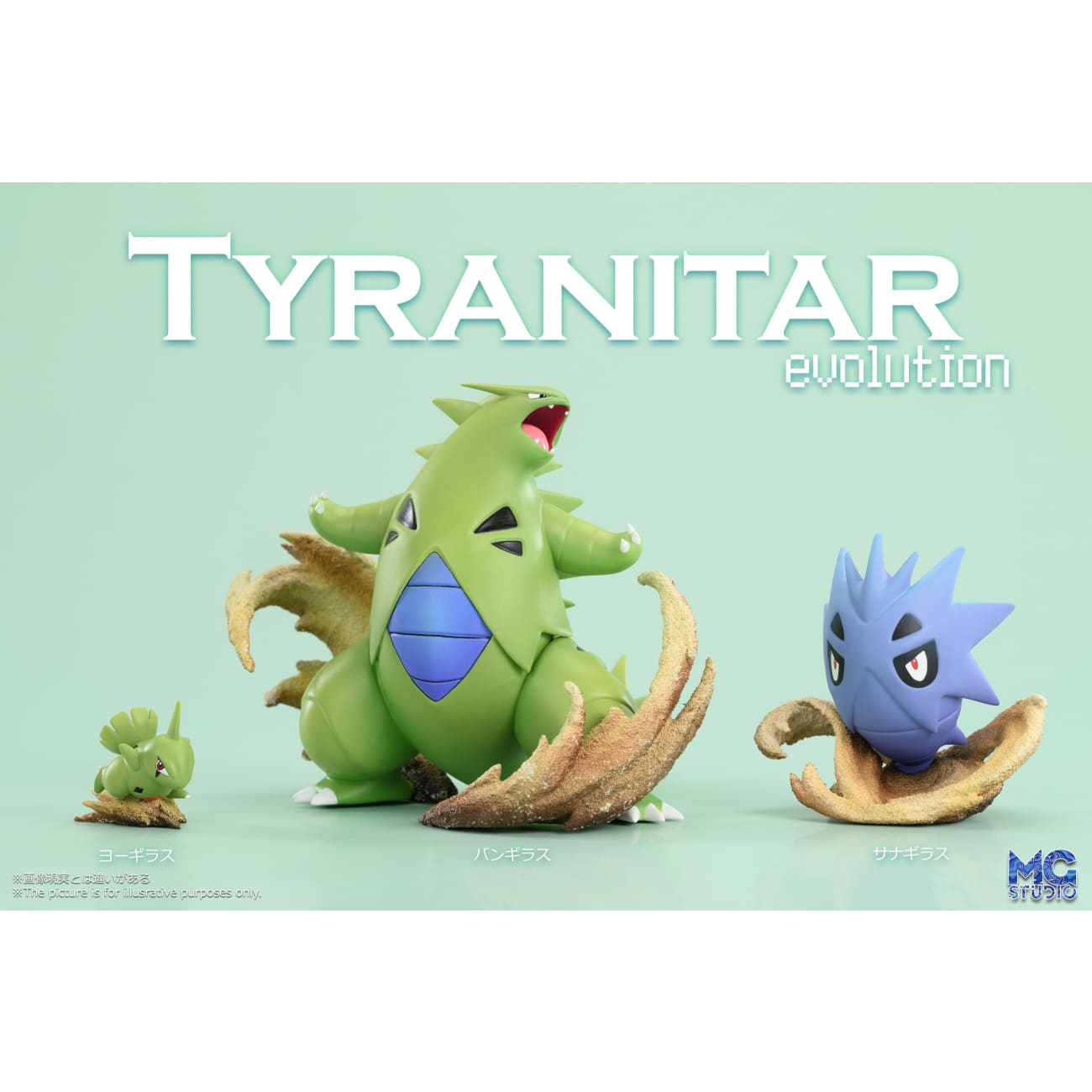 MG Studio - Evolution of Tyranitar Set / Mega Tyranitar [6 Variants]