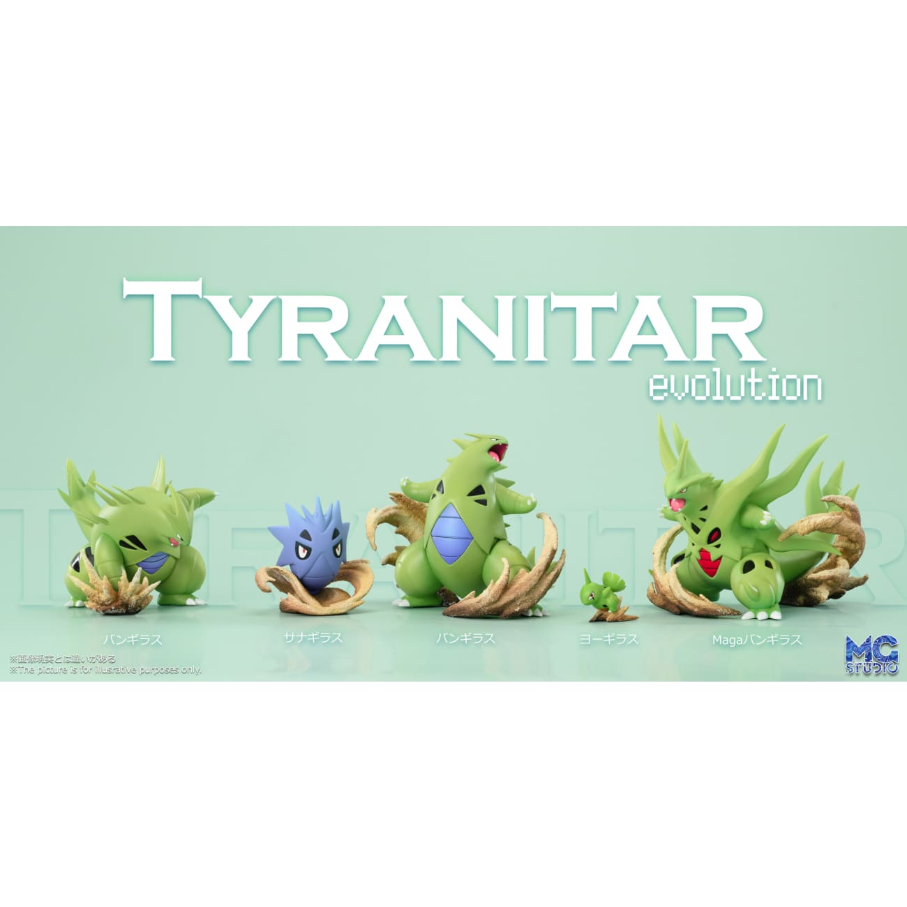 MG Studio - Evolution of Tyranitar Set / Mega Tyranitar [6 Variants]